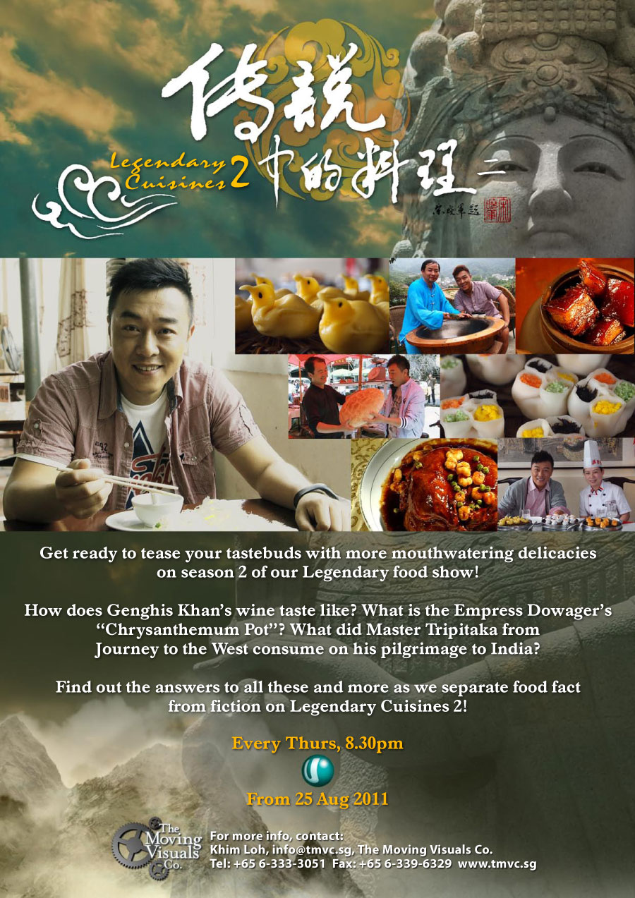 Legendary Cuisines 2 English