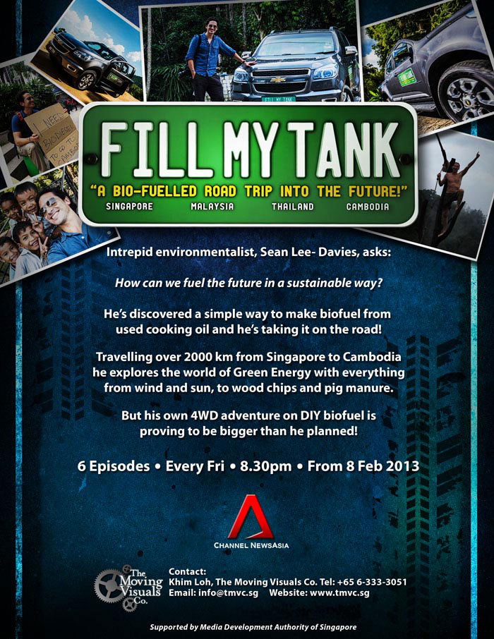 Fill My Tank