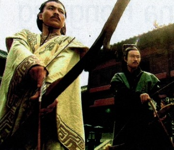 Ancient Chinese Sports